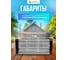 Электрический уничтожитель насекомых Gartena модель: Pest Killer 95мм 40W 5