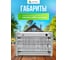 Электрический уничтожитель насекомых Gartena модель: Pest Killer SD70- 20W 5