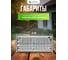 Электрический уничтожитель насекомых Gartena модель: Pest Killer SD70- 40W 5
