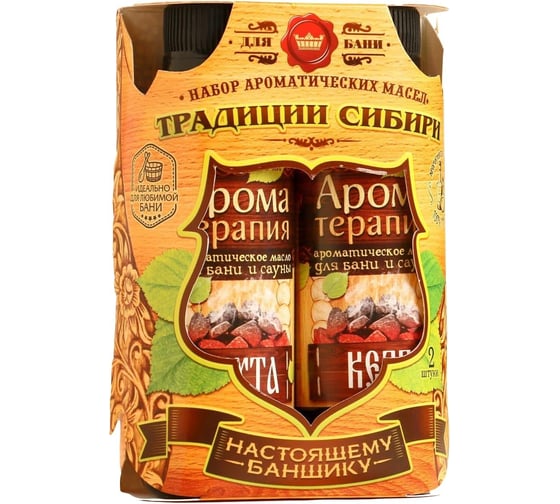 Набор ароматизаторов Банная забава Сибирское здоровье 100 мл, 2 шт. 1481859 1