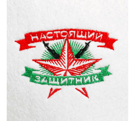 Банный набор Банная забава Настоящий защитник 1873756
