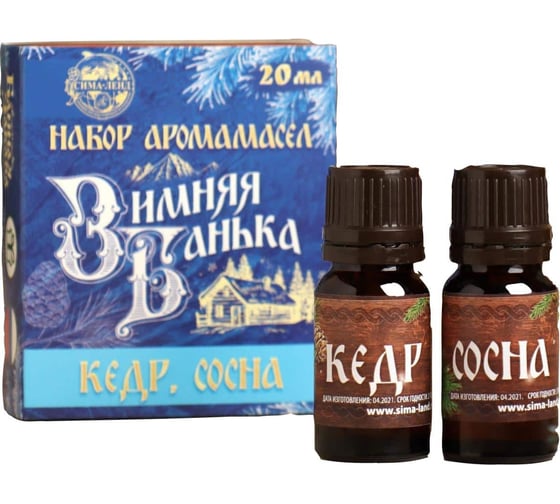 Набор аромамасел Банная забава Зимняя банька! кедр, сосна, 10 мл, 2 шт. 3623295 1
