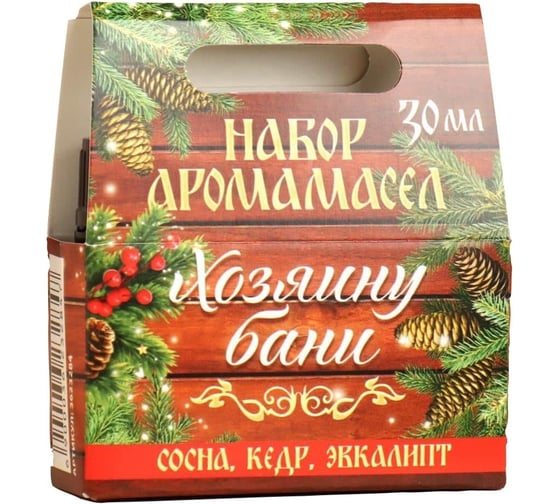 Набор аромамасел Банная забава Хозяинку бани! сосна, кедр, эвкалипт, 10 мл, 3 шт. 3623284 1
