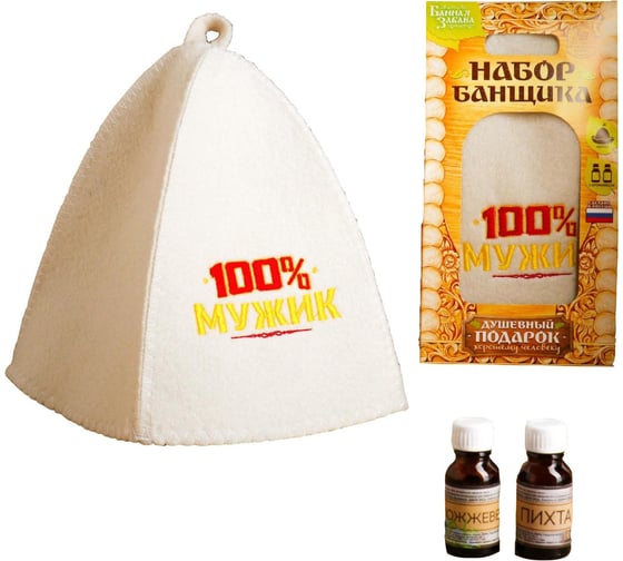 Банный набор Банная забава 100% мужик 1873760 1