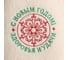 Шапка для бани Банная забава с вышивкой С Новым Годом! Здоровья и удачи! 5096907 3