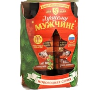 Набор ароматизаторов Банная забава Лучшему мужчине 2 шт. 2485966
