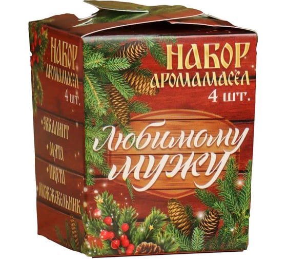 Набор аромамасел Банная забава Любимому мужу! 10 мл, 4 шт. 3623293 1