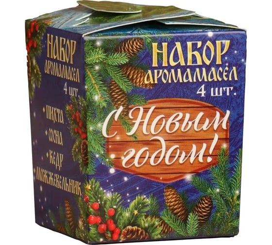 Набор аромамасел Банная забава С новым годом! С легким паром! 10 мл, 4 шт. 3623291 1