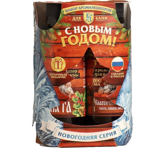 Набор ароматизаторов Банная забава С новым годом! 2 шт. 2485967 1