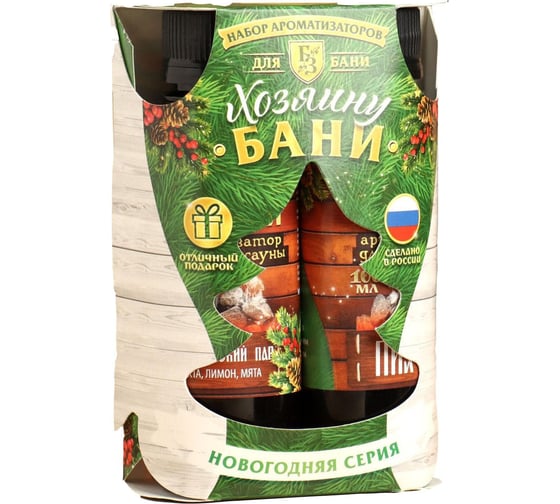 Набор ароматизаторов Банная забава Хозяину бани 2 шт. 2485964 1