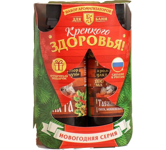 Набор ароматизаторов Банная забава Крепкого здоровья 2 шт. 2485965 1