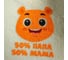 Банный набор с шелкографией Банная забава 100% папа, 100% мама, 50% папа, 50% мама 5360675 3