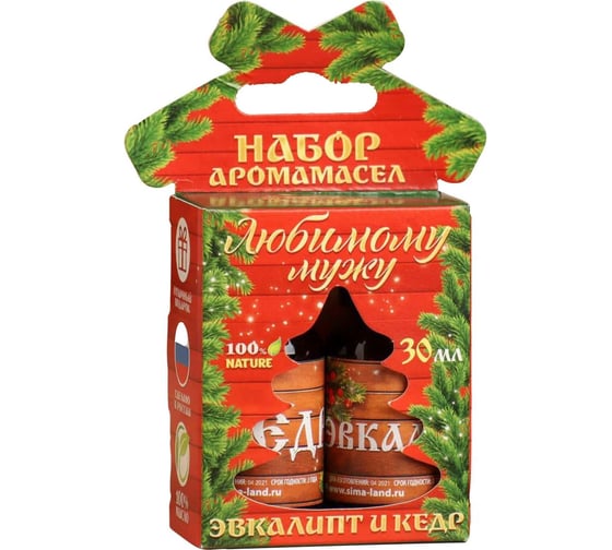 Набор аромамасел Банная забава Любимому мужу эвкалипт и кедр, 2 шт. 2482726