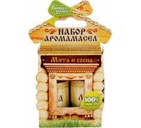 Набор аромамасел Банная забава мята и сосна, 15 мл, 2 шт. 1320304