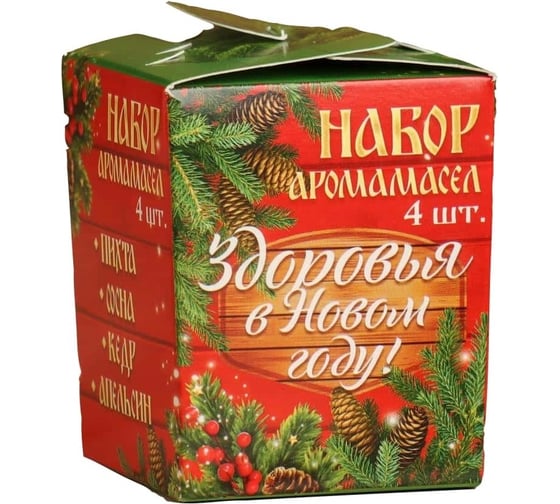 Набор аромамасел Банная забава Здоровья в Новом году! 10 мл, 4 шт. 3623294