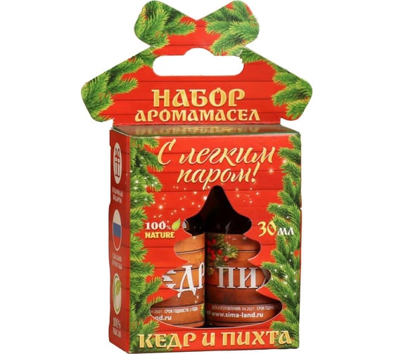 Набор аромамасел Банная забава С легким паром! С Новым годом кедр и пихта, 2 шт. 2482727 1