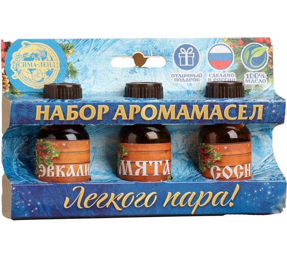 Набор аромамасел Банная забава С Новым годом! С легким паром! сосна, эвкалипт и мята, 3 шт. 2482735 1