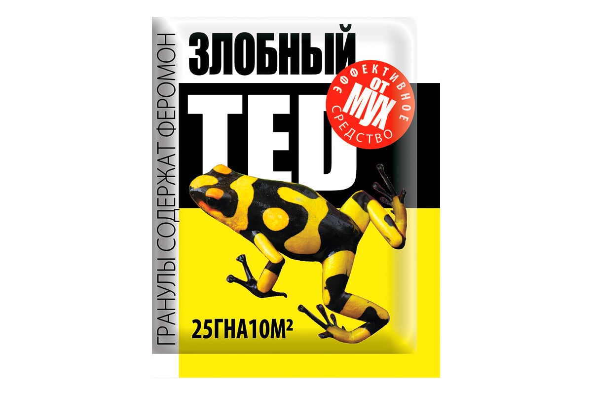 Средство от мух ЗЛОБНЫЙ TED 25 г 73085 - выгодная цена, отзывы,  характеристики, фото - купить в Москве и РФ