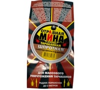 Отравная мина от тараканов МИНА Шпротная 70 мл 21004