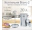 Коптильня Геликон Bravo 2 20 л 11-001-45090 3
