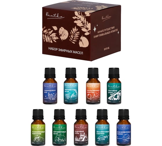 Набор масел эфирных (апельсин,мята,пихта,лаванда,эвкалипт,бергамот,можжевельник,розмарин,кедр) Banika 9х15мл Б70902 1