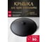 Садж чугунный Davr Metall 30 см с подставкой и крышкой садж30см+подставка(Огонь)+крышка(30) 5