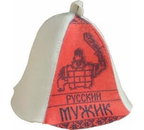 Банная шапка Сималенд принт Русский мужик 7533497