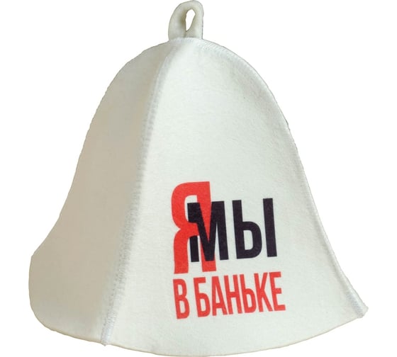Банная шапка Сималенд принт Мы в баньке 7533501 1