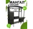 Мангал-беседка Станкоинструмент и оснастка Царский 3 4811381032940 3