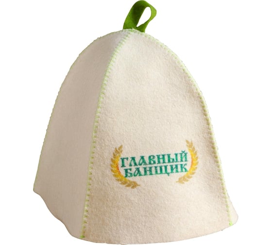 Шапка для бани Сималенд Главный банщик Б412 578995