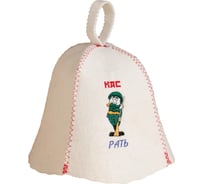 Шапка для парной Сималенд НАС РАТЪ 6031101