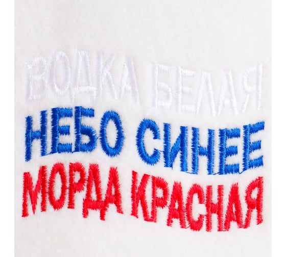 Шапка для бани Сималенд ВОДКА 7028819