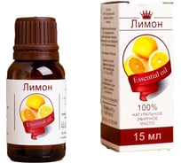 Эфирное масло Сималенд Лимон флакон-капельница, 15 мл 2496215