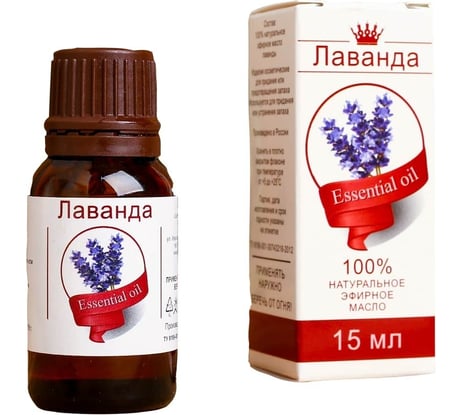 Эфирное масло Сималенд Лаванда флакон-капельница, 15 мл 2496214