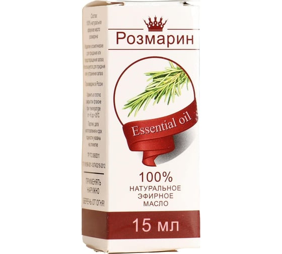 Эфирное масло Сималенд Розмарин флакон-капельница, 15 мл 2496219 1