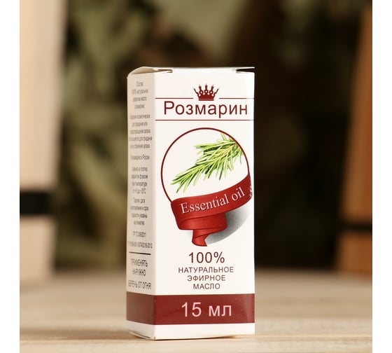 Эфирное масло Сималенд Розмарин флакон-капельница, 15 мл 2496219