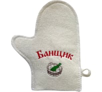 Банная варежка с вышивкой Банные Секреты Банщик 3424