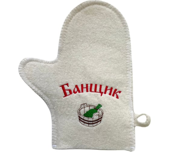 Банная варежка с вышивкой Банные Секреты Банщик 3424 1