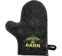 Банная варежка с вышивкой Банные Секреты серая, Директор бани 3360