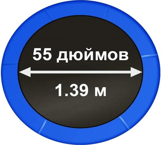 Мини-батут с защитной сеткой Arland ARL-1005C-55_B