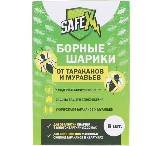 Борные шарики от тараканов и муравьев Safex 8 шт. 6851929