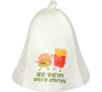 Шапка Hot Pot Мою фигуру ничем не испортить войлок 42117