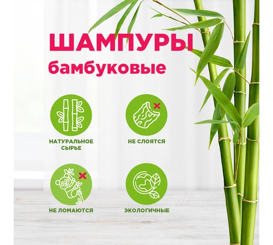 Шампуры для шашлыка PATERRA бамбук, 100 шт., 3х300 мм 401-955