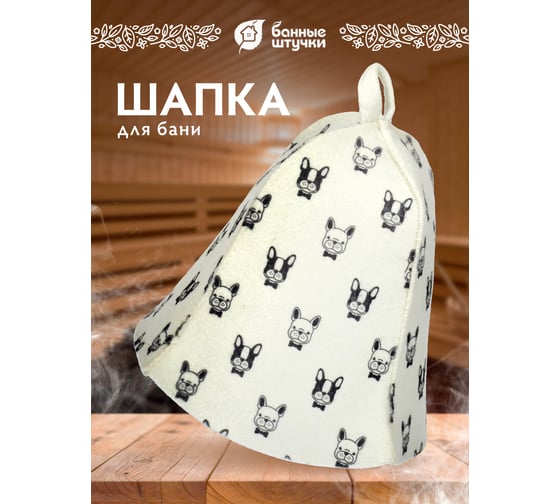 Шапка Hot Pot Собаки войлок 42118