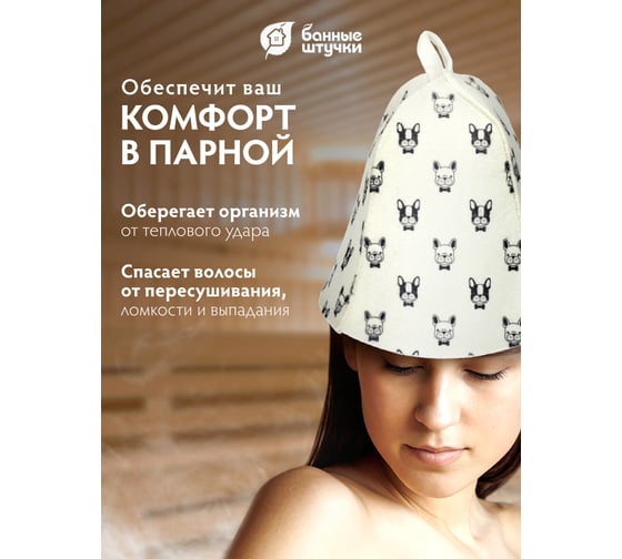 Шапка Hot Pot Собаки войлок 42118