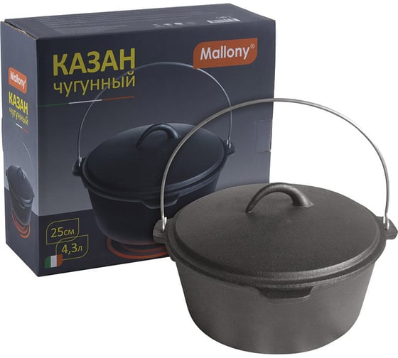 Чугунный казан Mallony KC-25 3.4 л 985046