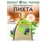 Запарка для бани в мешочке Банные Штучки 30 г пихта 33211 2