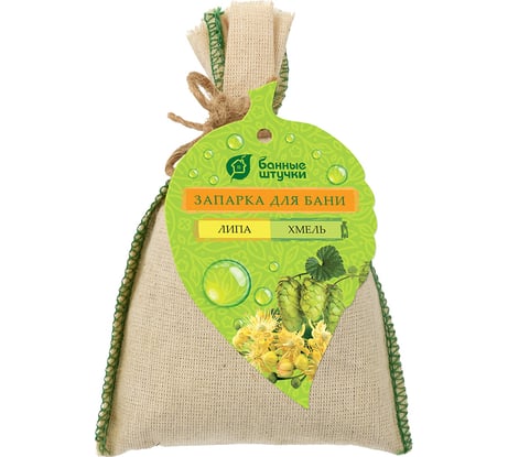 Запарка для бани в мешочке Банные Штучки 30 г, липа, хмель 33214