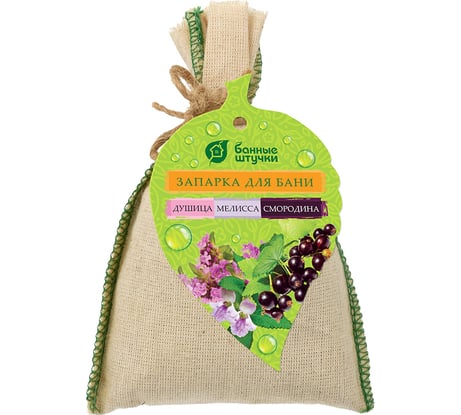 Запарка для бани в мешочке Банные Штучки 30 г, душица, мелисса, смородина 33227