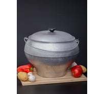 Казан с крышкой ООО Силумин+ 10 л. с дугой б/п БКД10 4673758040619